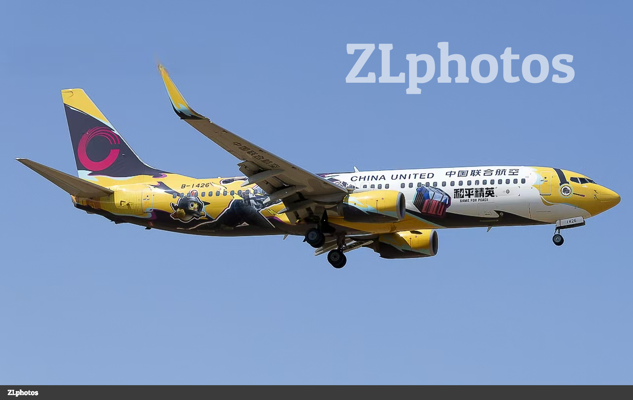 和平精英彩绘机