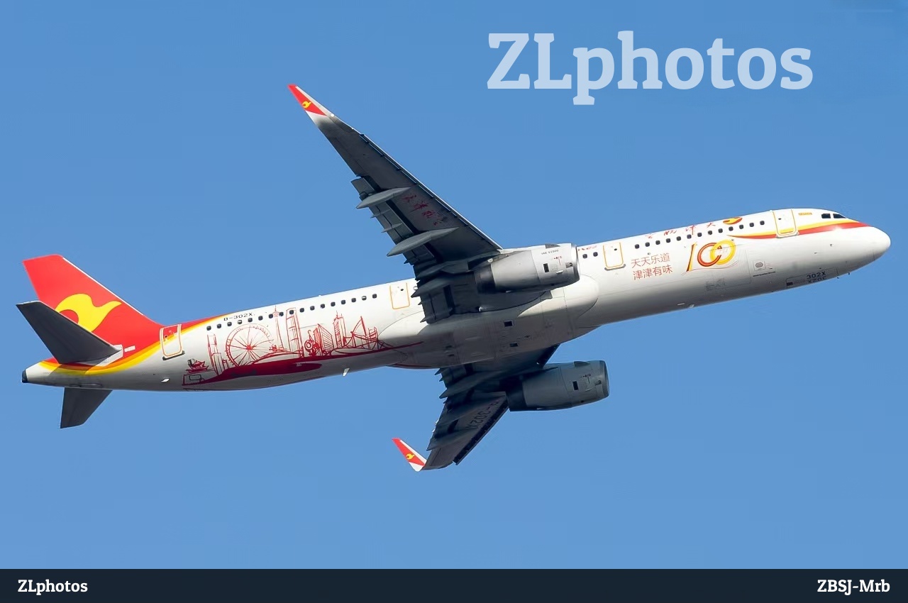 来到了天津卫，嘛也没学会...